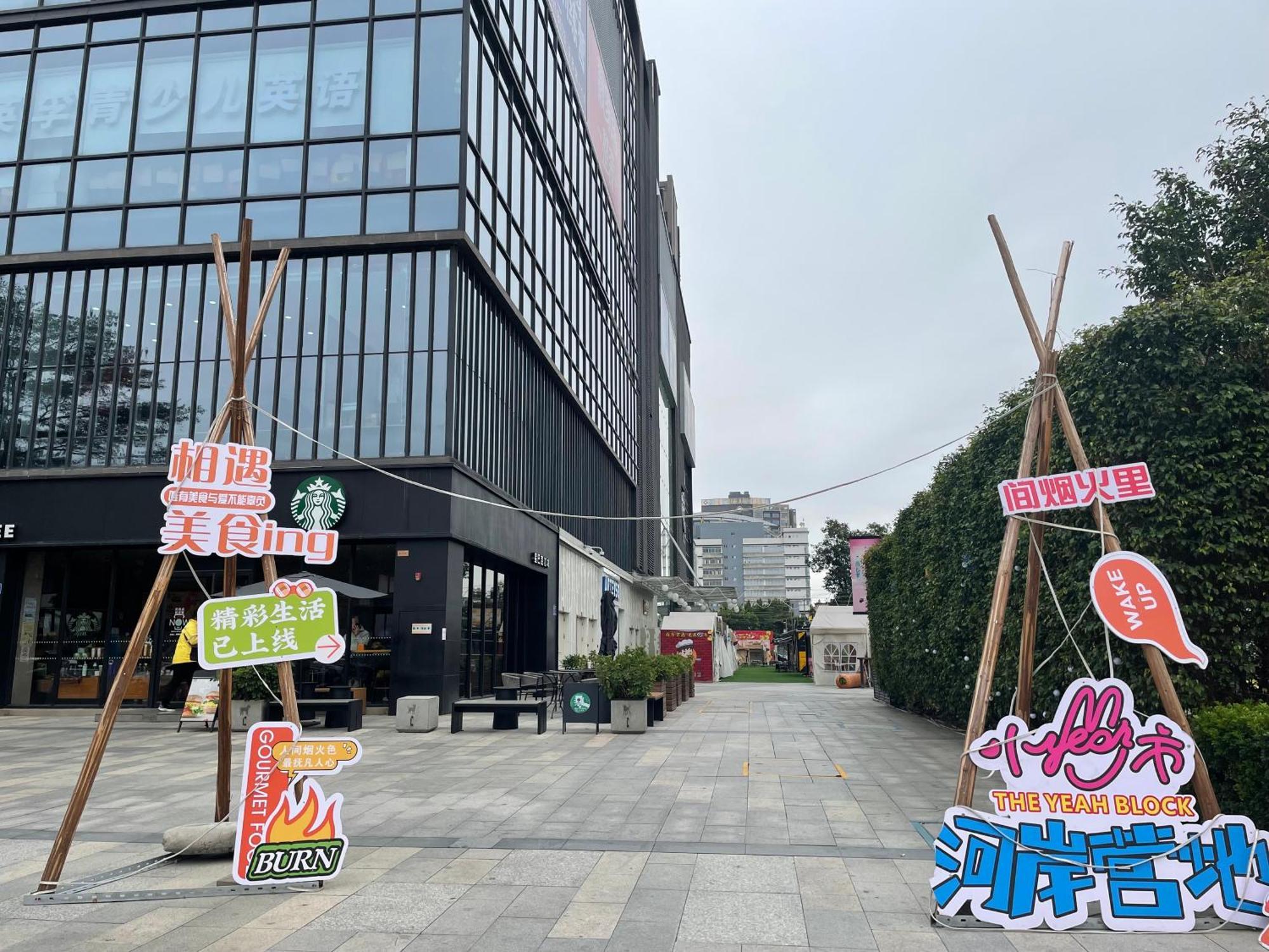 ブライダル ティー ハウス ホテル 広州 エクステリア 写真