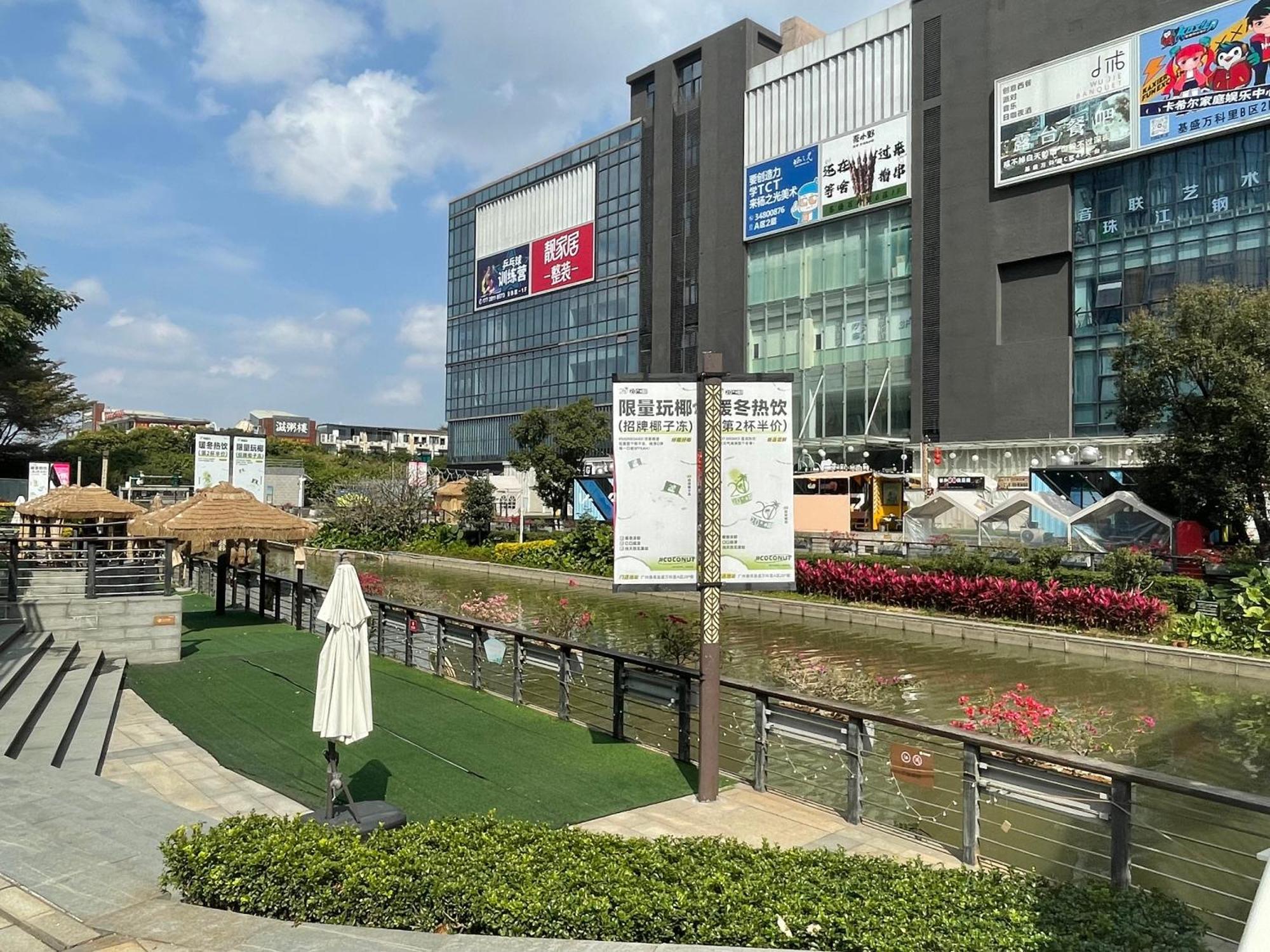ブライダル ティー ハウス ホテル 広州 エクステリア 写真